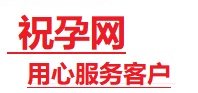 安新捐卵试管助孕机构-代媽网